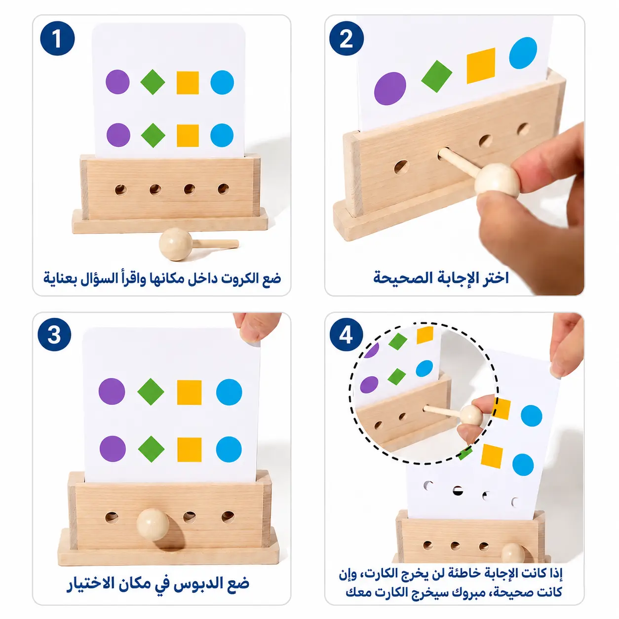 كروت التحدي والتفكير المنطقي | Wooden Logical Thinking Cards