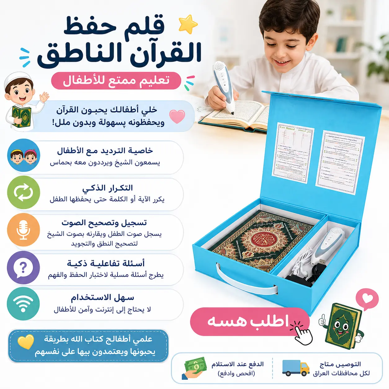 صورة المنتج 2