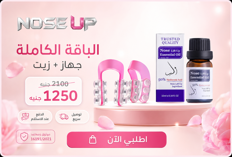 Photos ممنوع حذف المنتج ده نهائياً