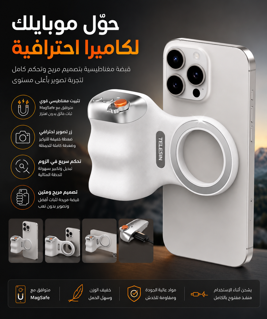 Fun Shot Magnetic Grip 2 Hero