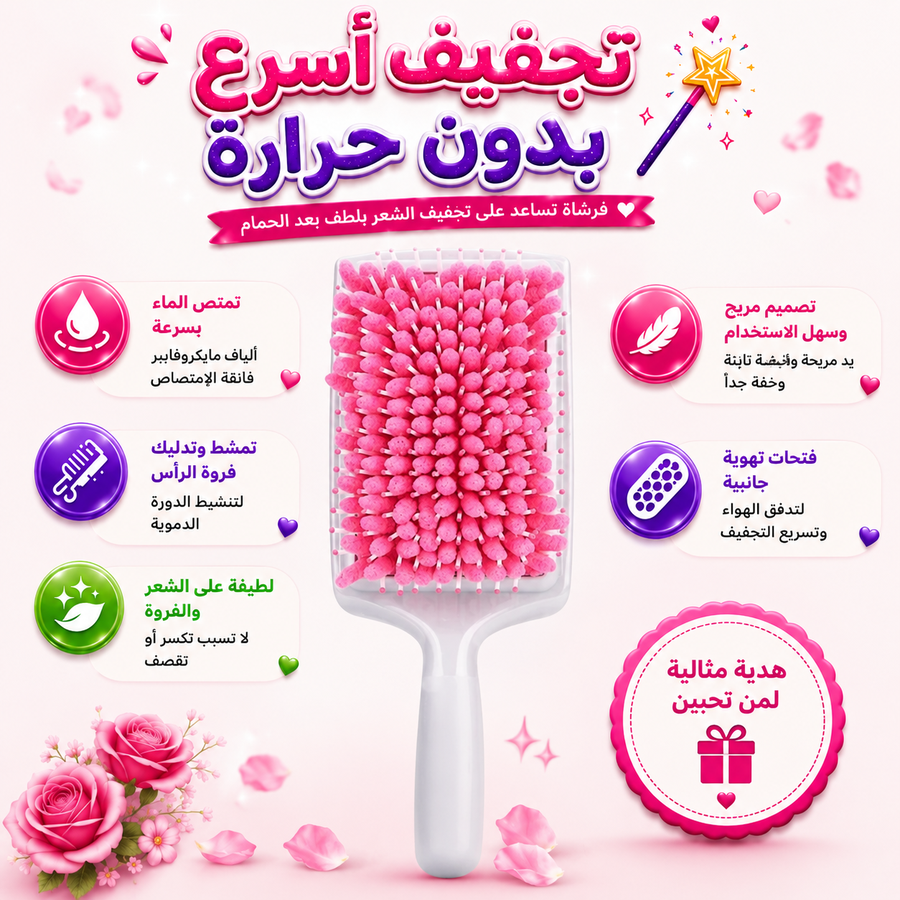 ألوان الفرشاة