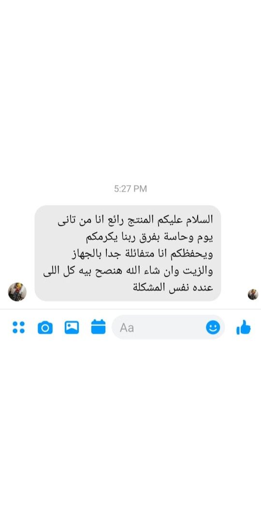 تجربة عميل NOSE UP رقم 7
