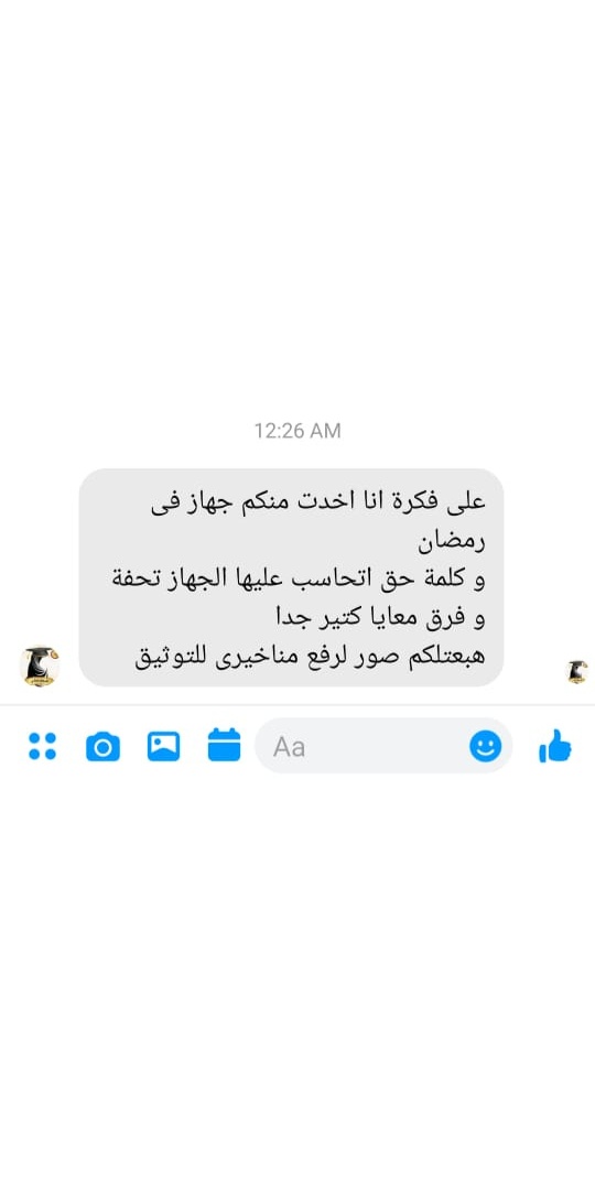 تجربة عميل NOSE UP رقم 6