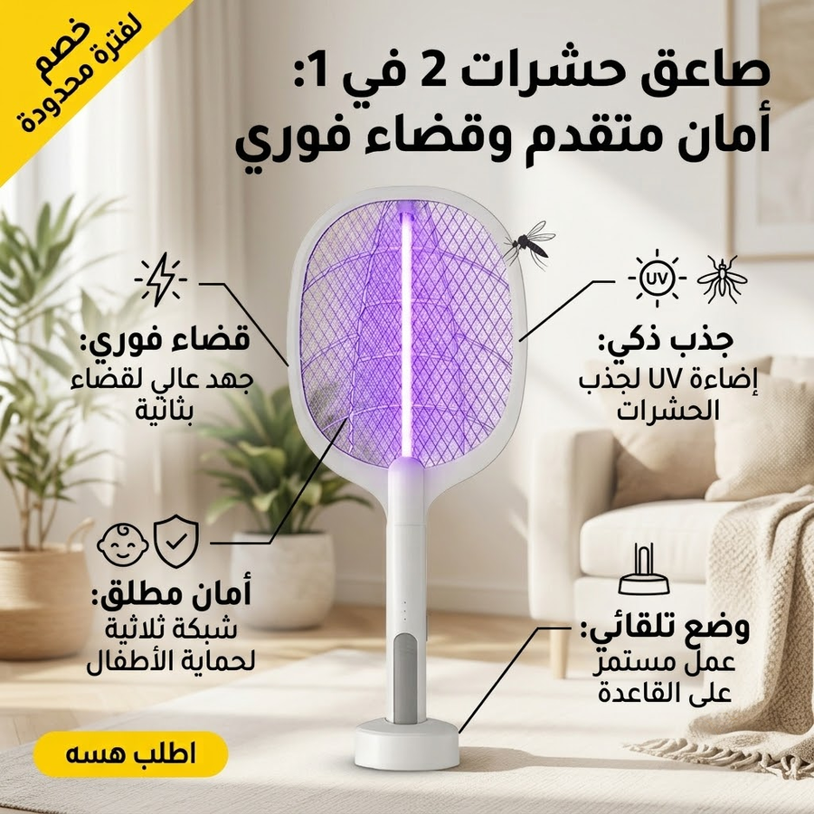 صورة منتج احترافية