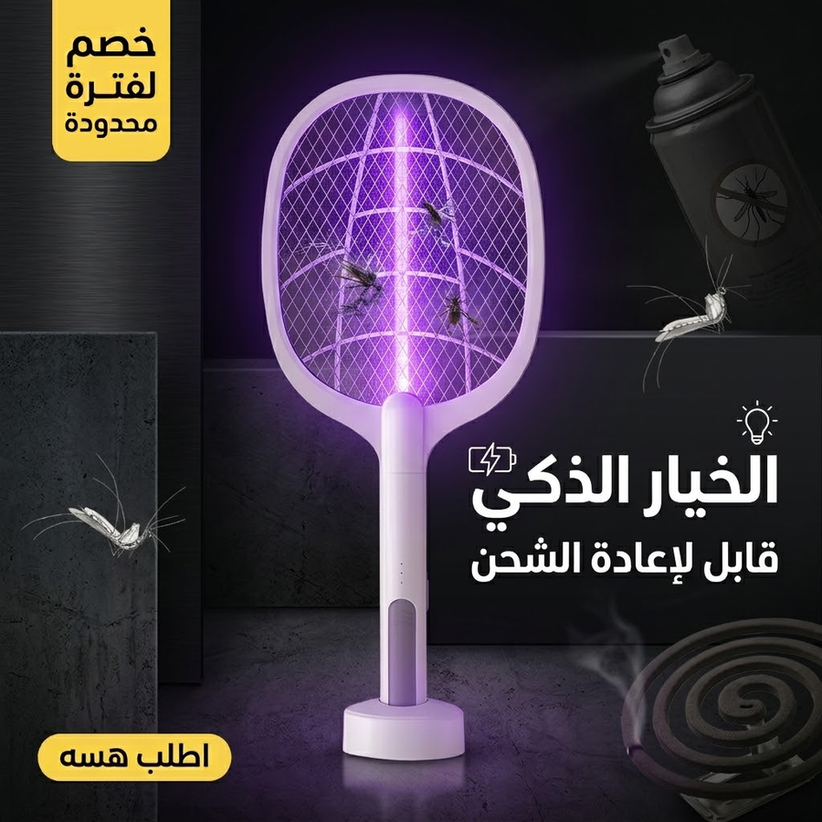 صورة منتج احترافية
