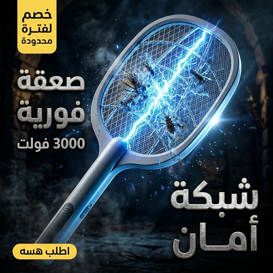 صورة منتج احترافية