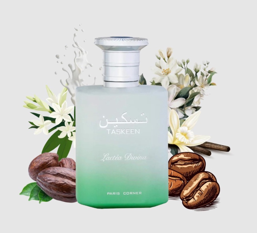 تسكين لاكتيا ديفينا | Taskeen Lactea Divina