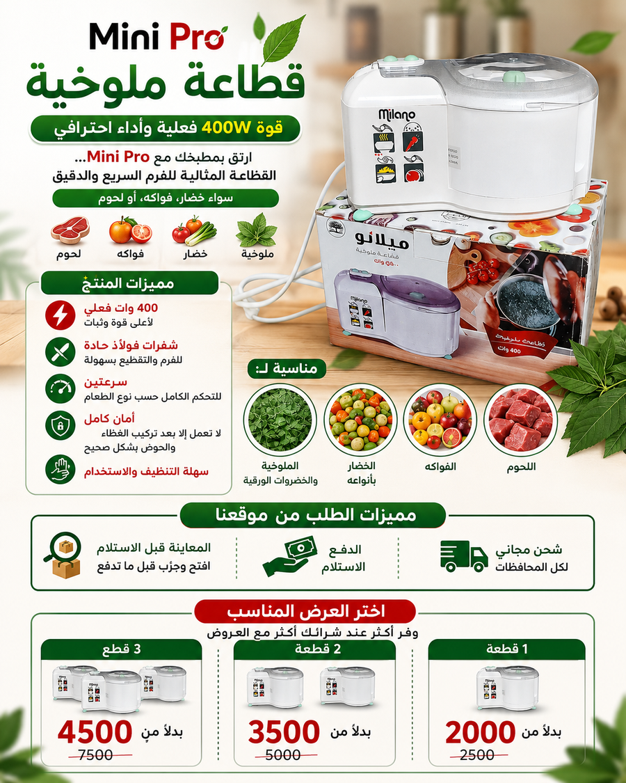 product