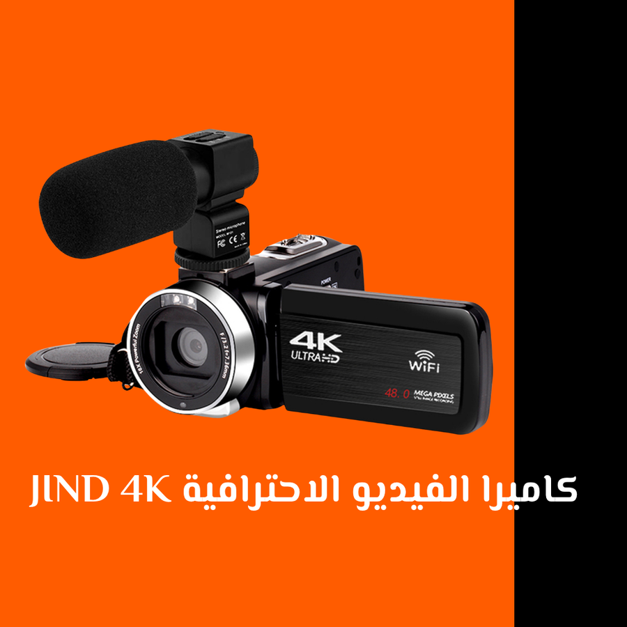 كاميرا تصوير احترافى 4k