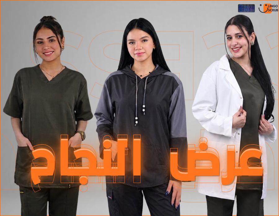 عرض النجاح 3×1🎓
