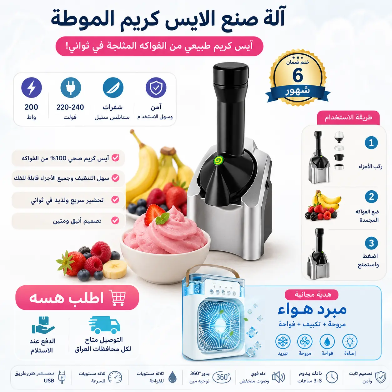 صورة المنتج 2