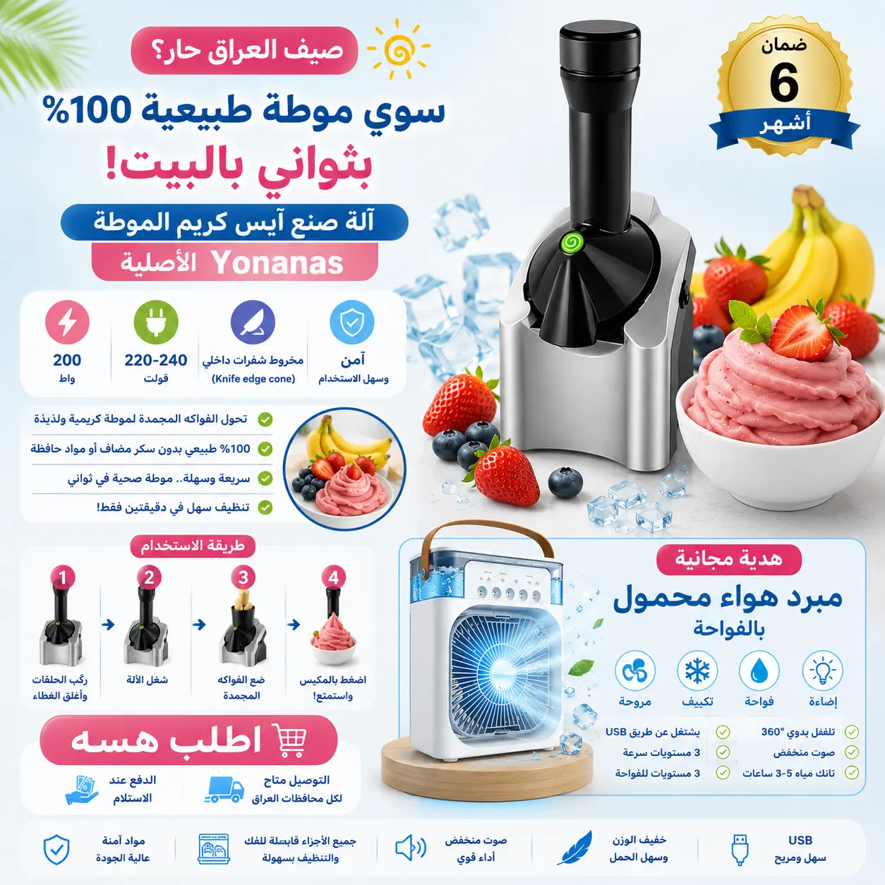 صورة المنتج 3