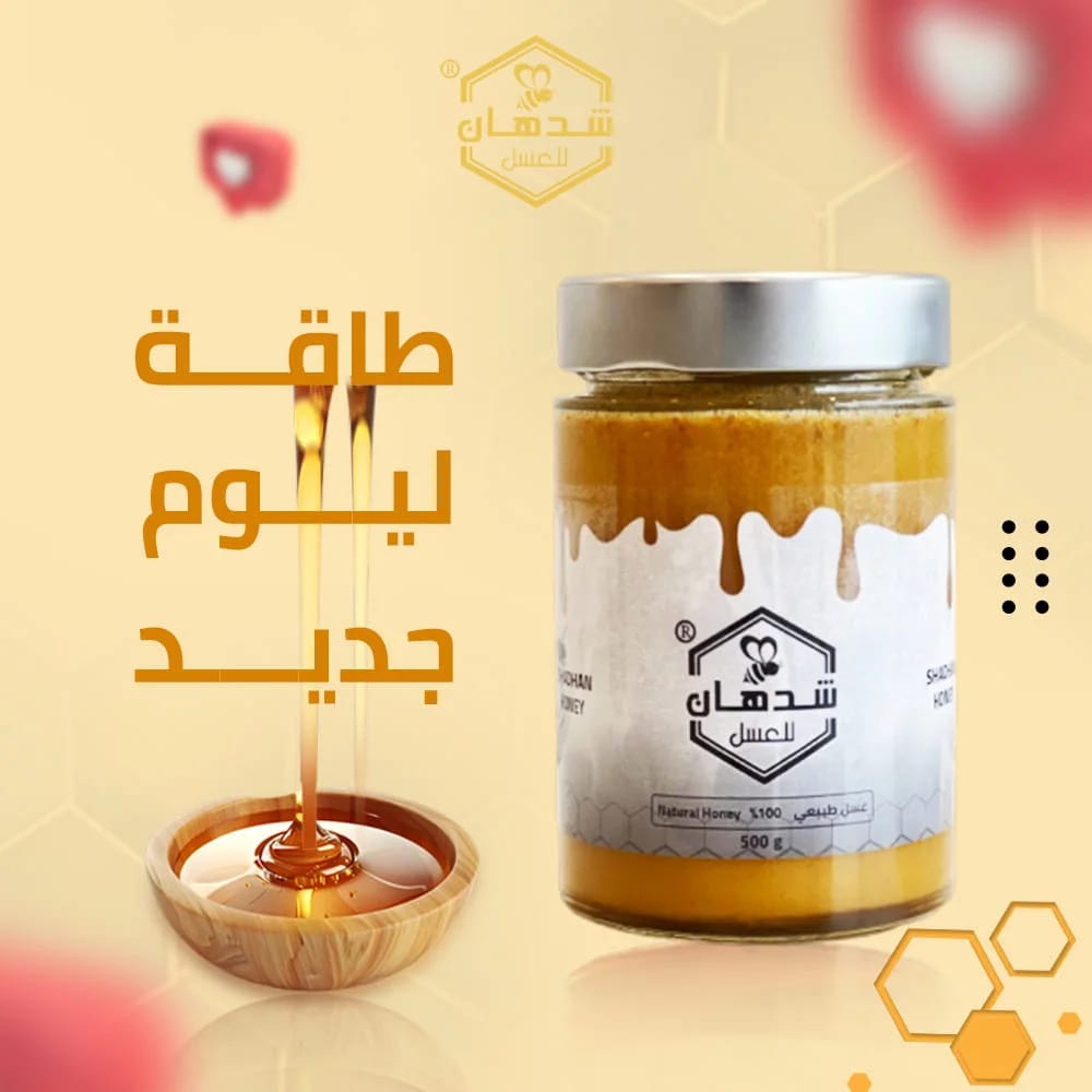 مقارنة خلطة شدهان