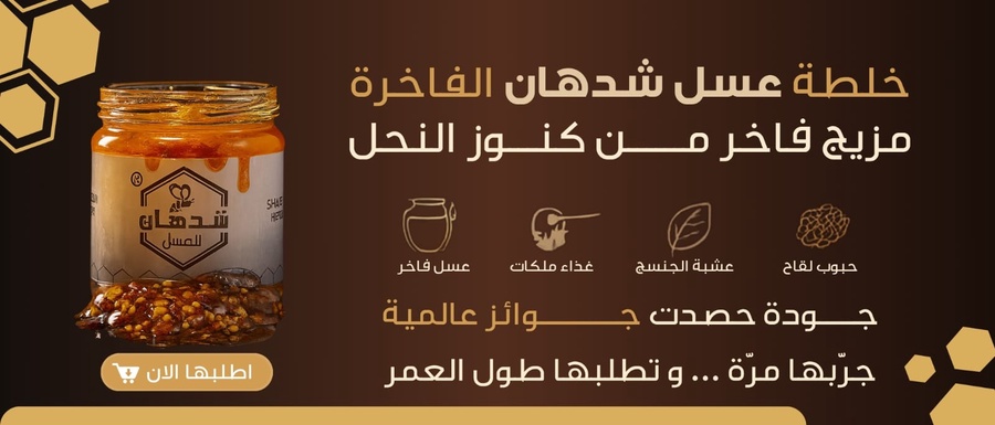 عرض خاص