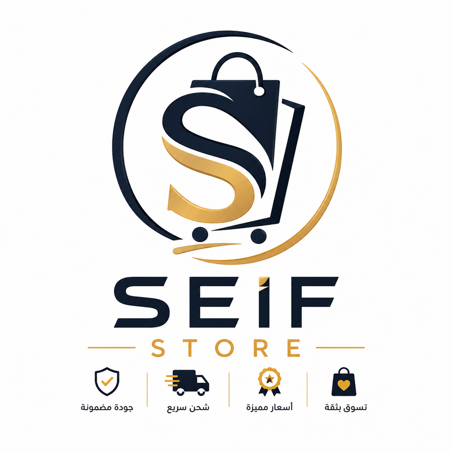 SEIF STORE