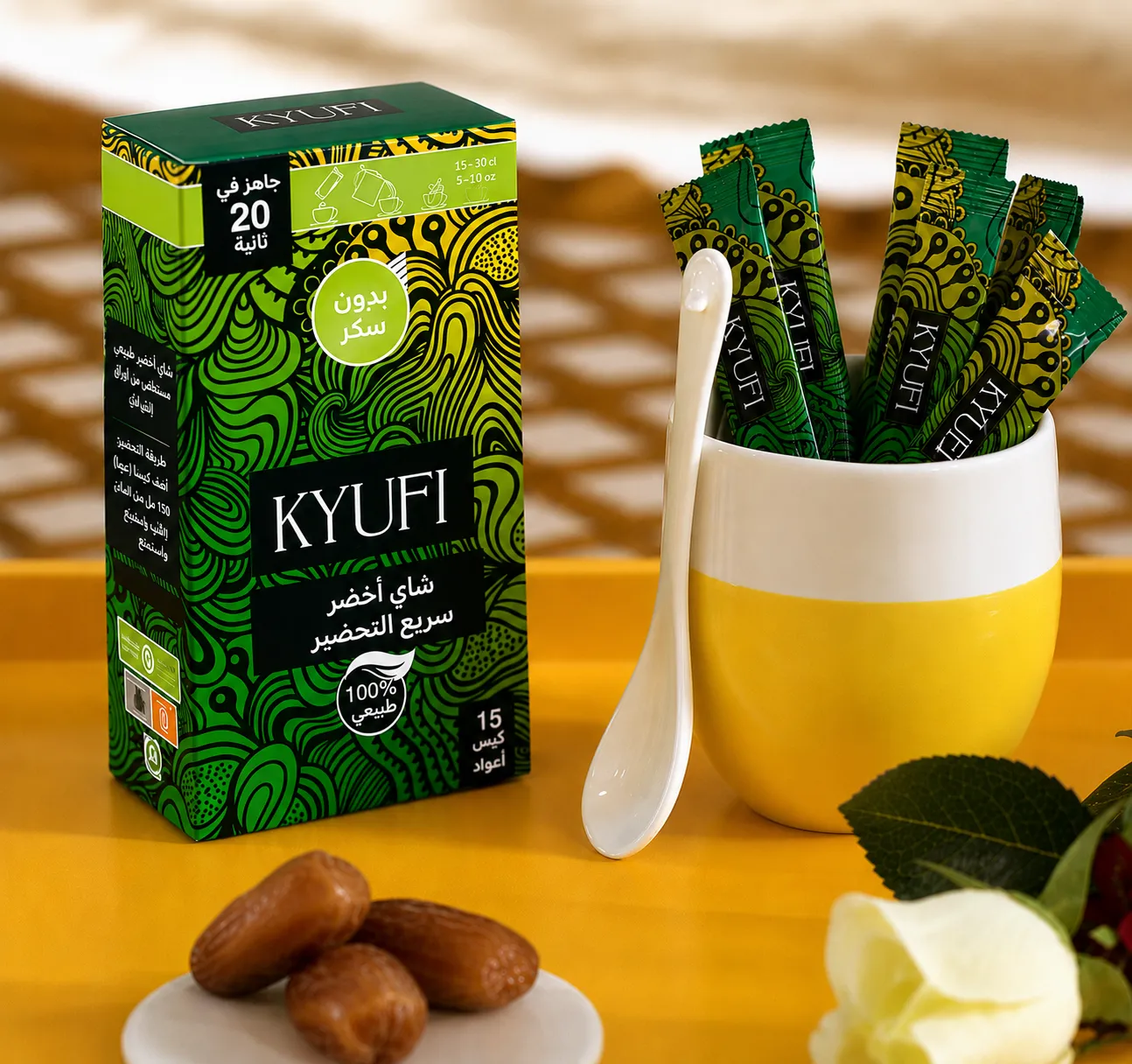 شاي أخضر بالنكهة الأصلية من KYUFI