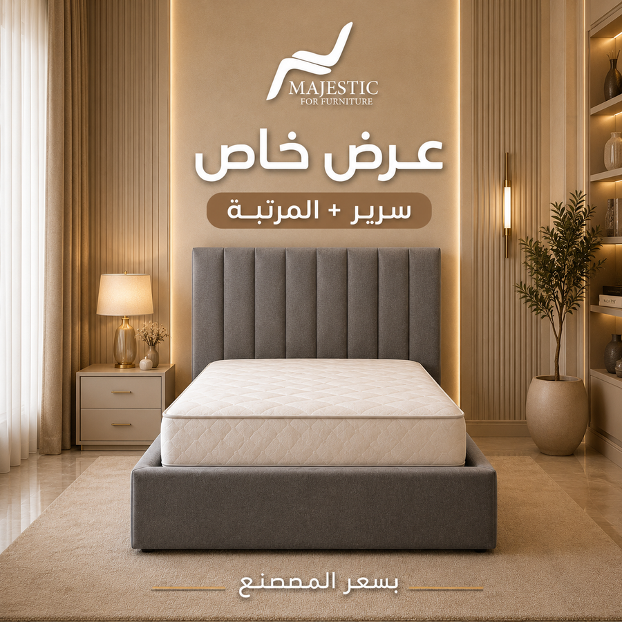 سرير كابوتنيه + المرتبه