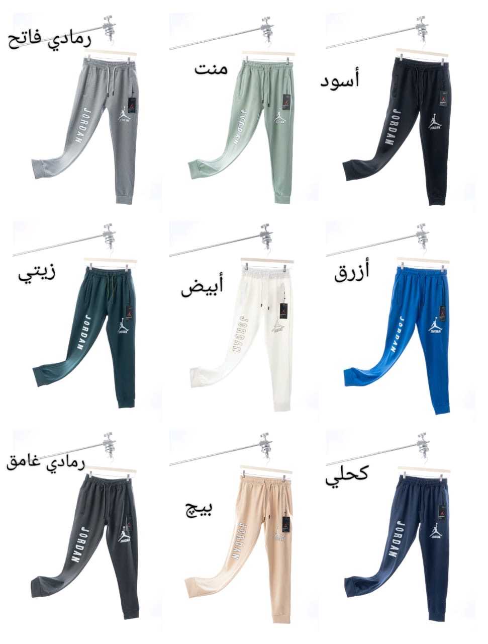 بنطلون Jordan NE23 غطس مستورد
