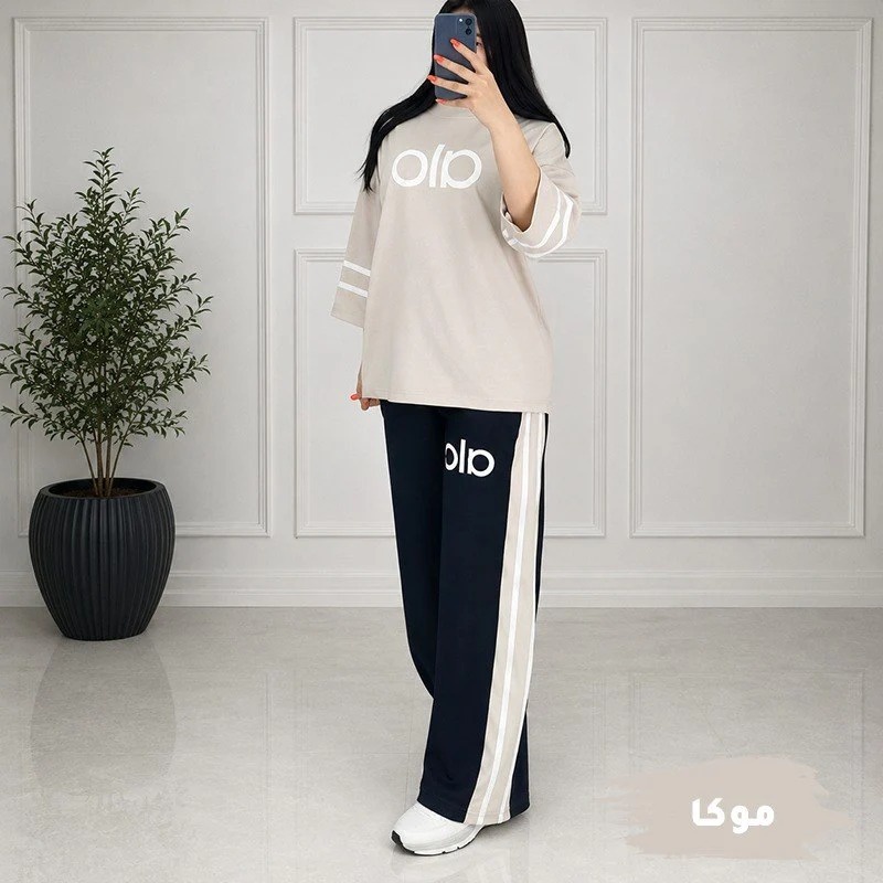 ALO SET