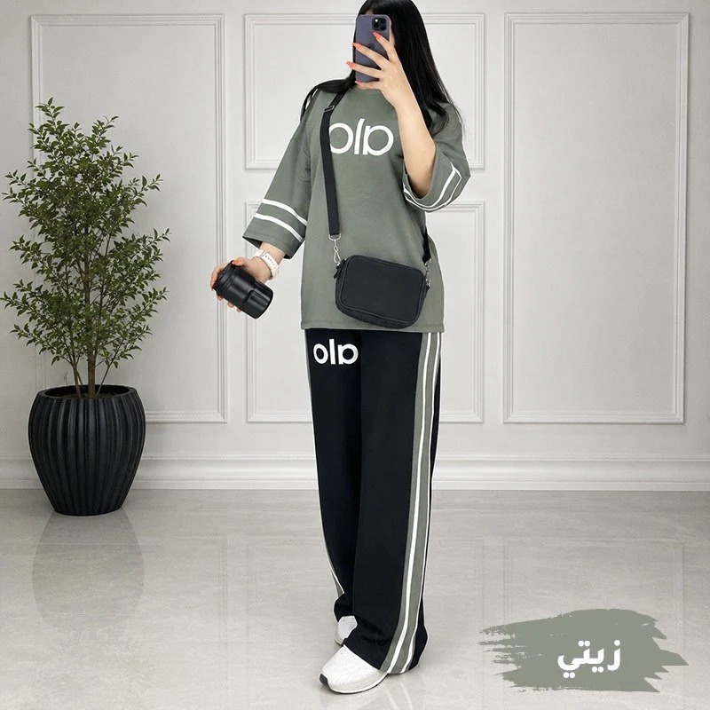 ALO SET