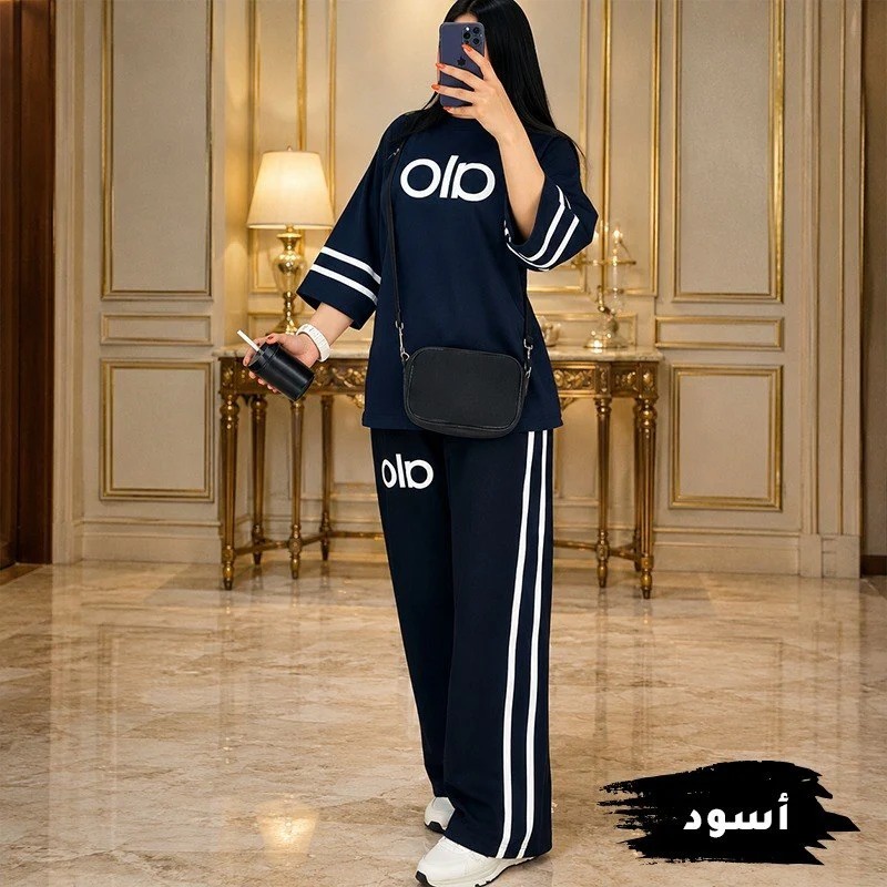 ALO SET