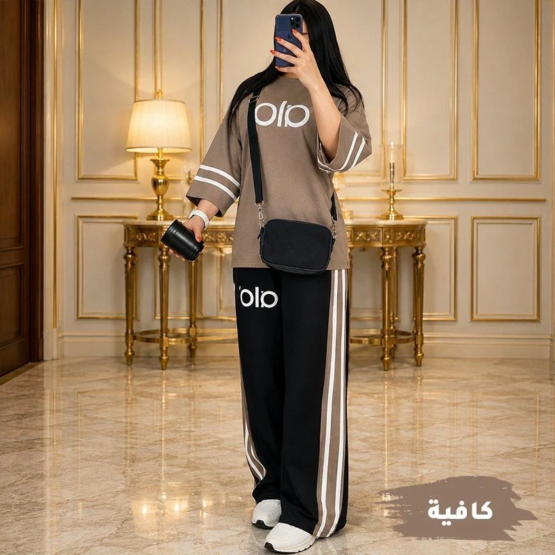 ALO SET