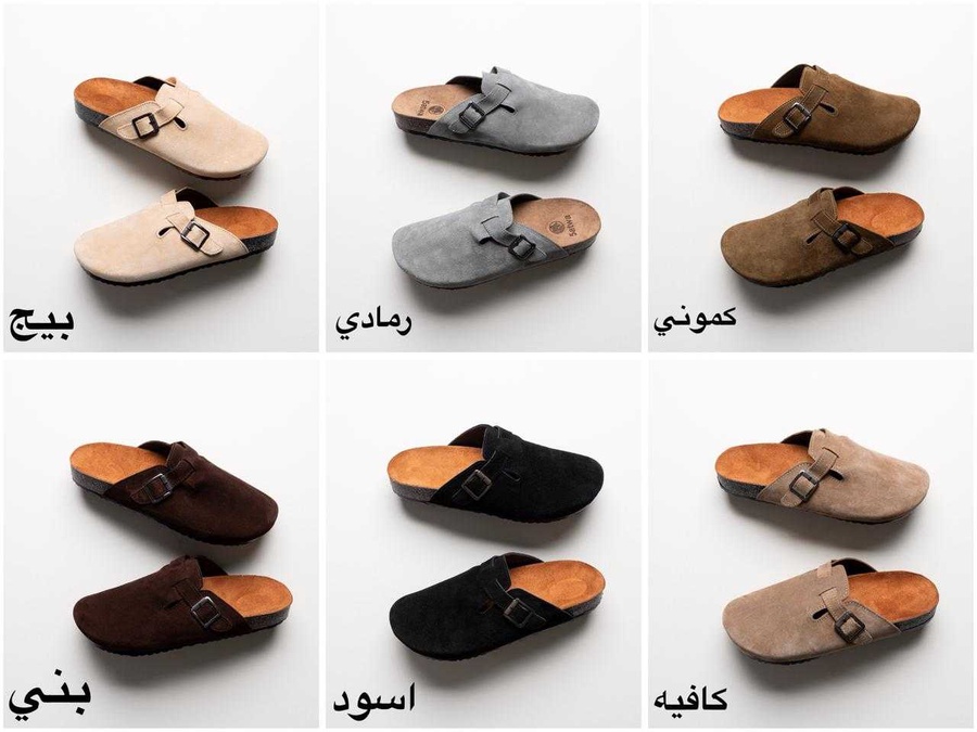 صابوه شمواه طبيعي bo6 