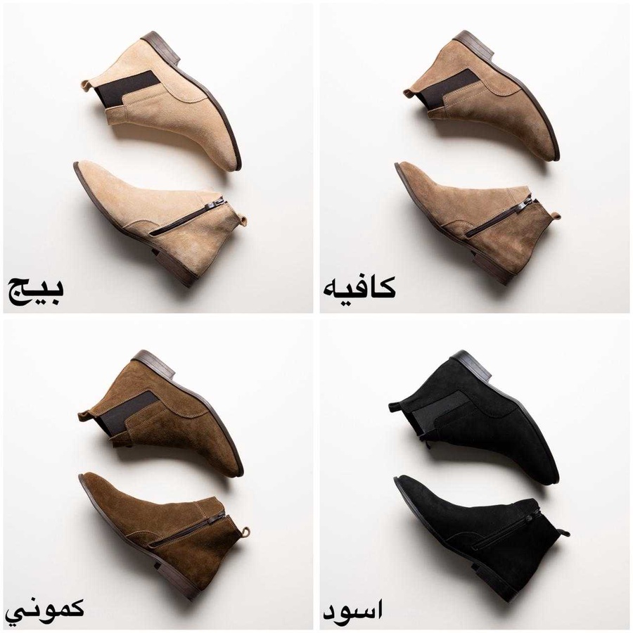 هاف بوت شمواه طبيعى Bo5