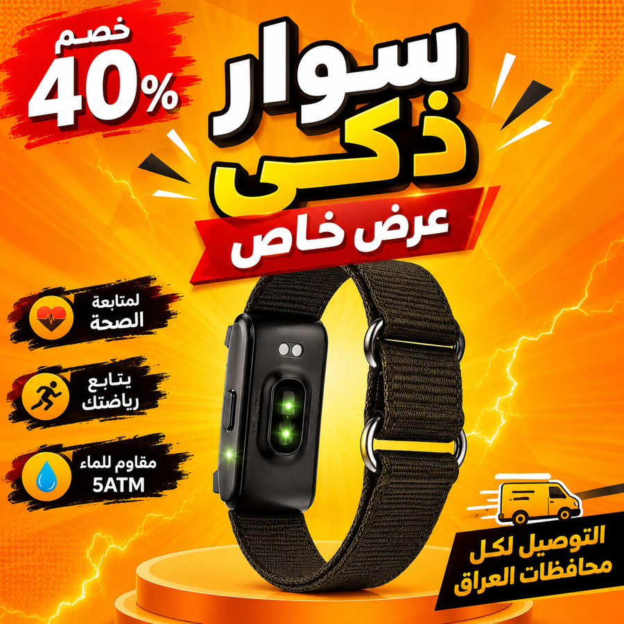 Hero Smart Band