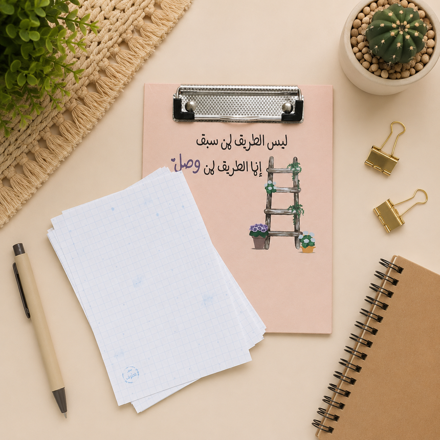 بلانشيطة "سعي"