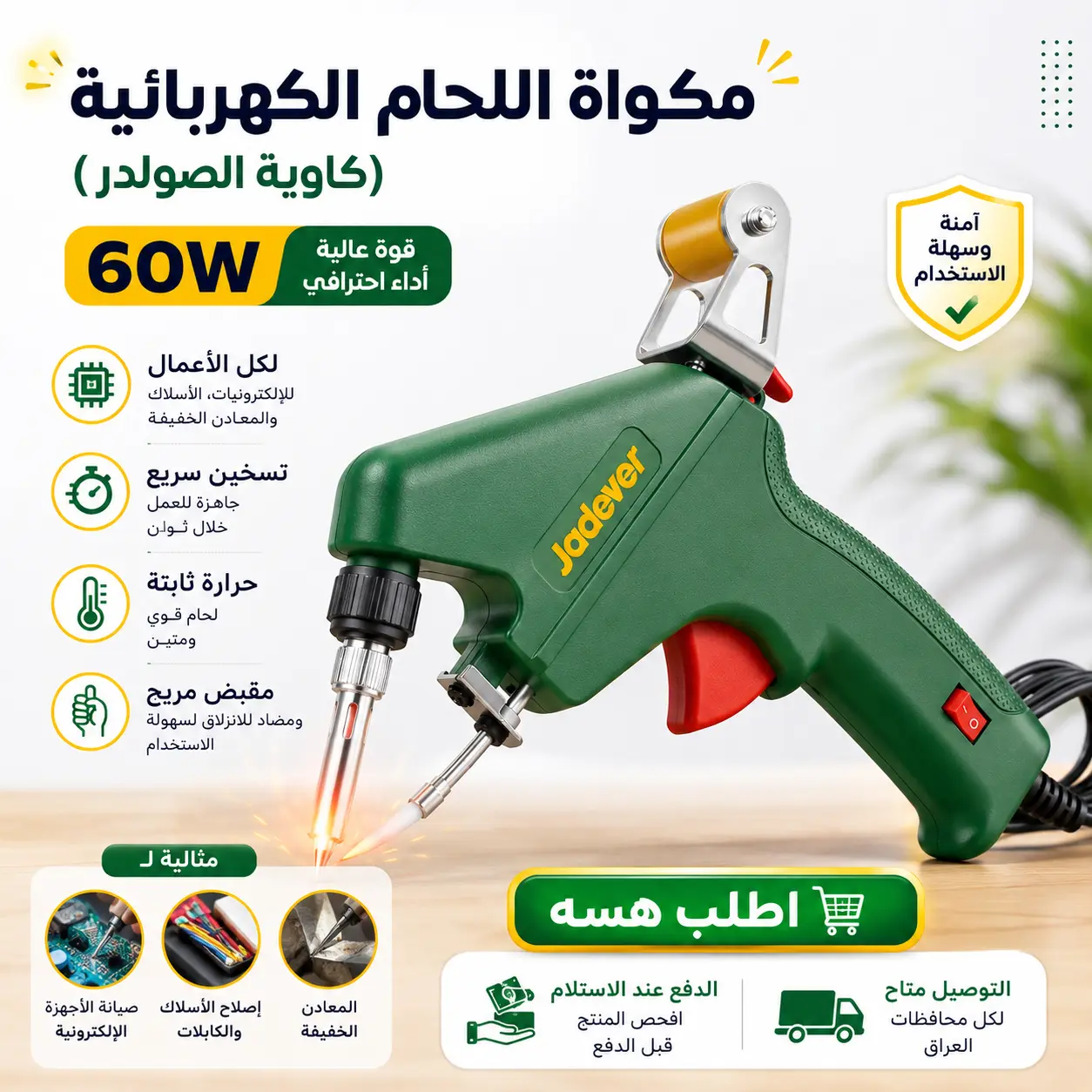 صورة المنتج 2