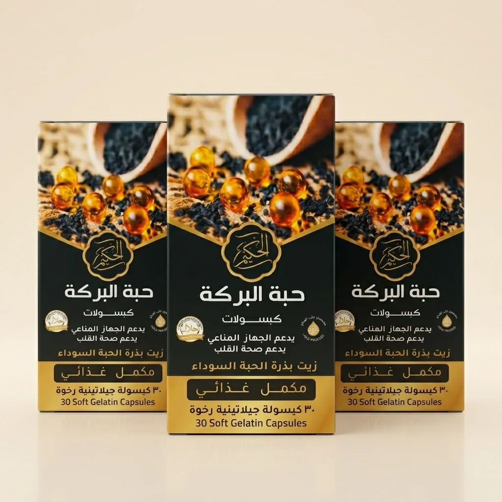 3 علب 30 كبسوله