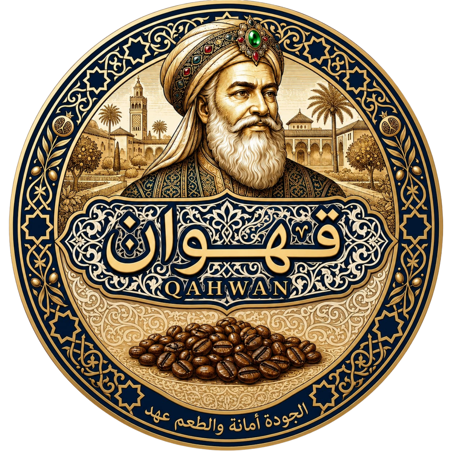 قهوان - بُن فاخر وعسل طبيعي