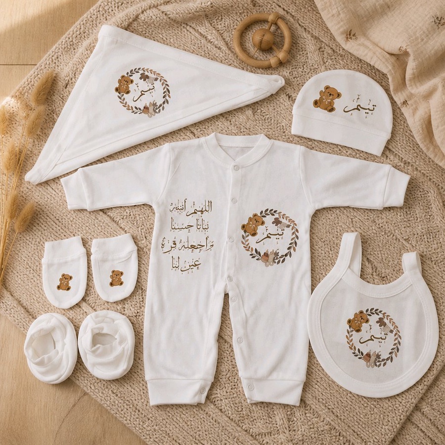 طقم ملابس مواليد فاخر بتصميم أنيق Teddy Dreams