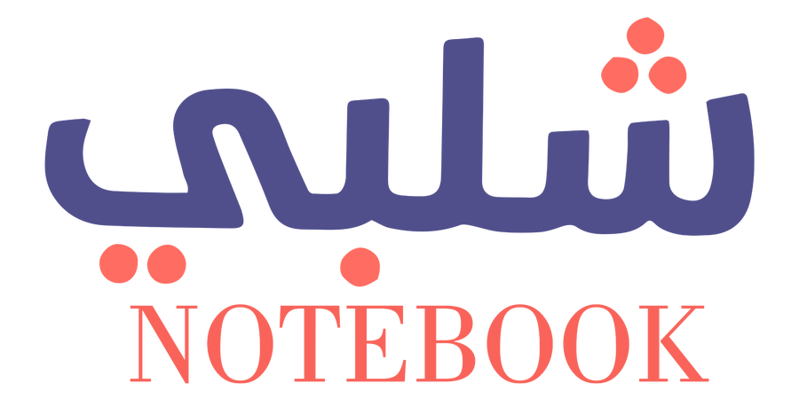 شلبي نوت بوك