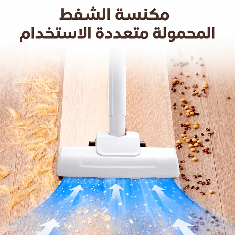 مكنسة لاسلكية محمولة 3 في 1