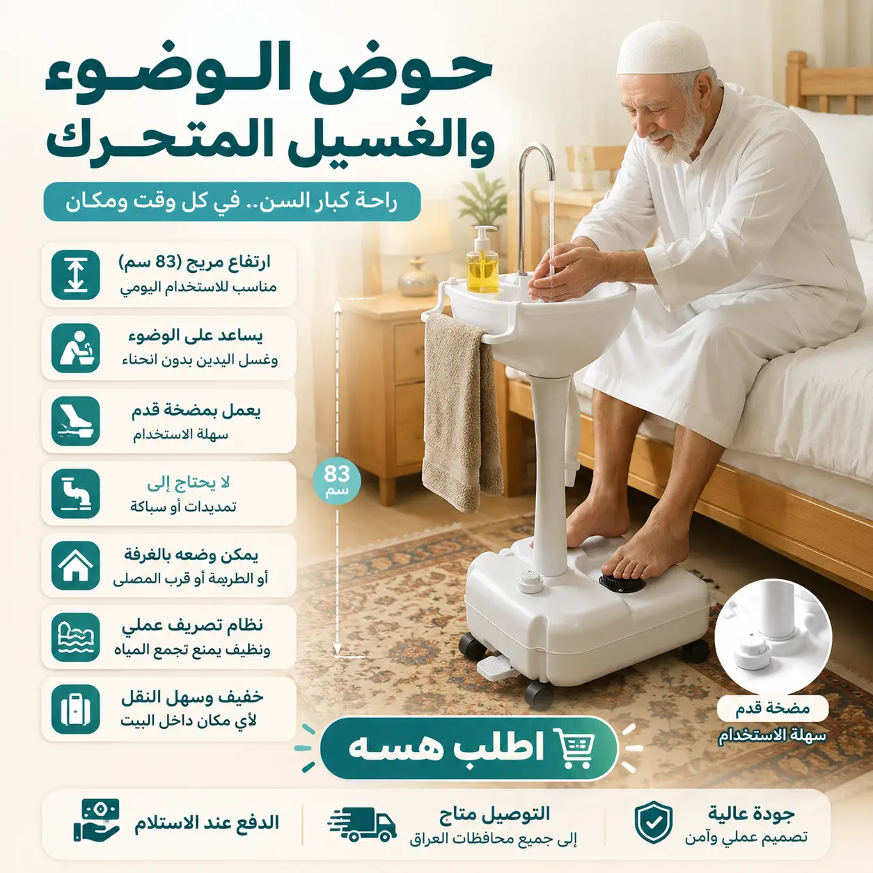 صورة المنتج 3