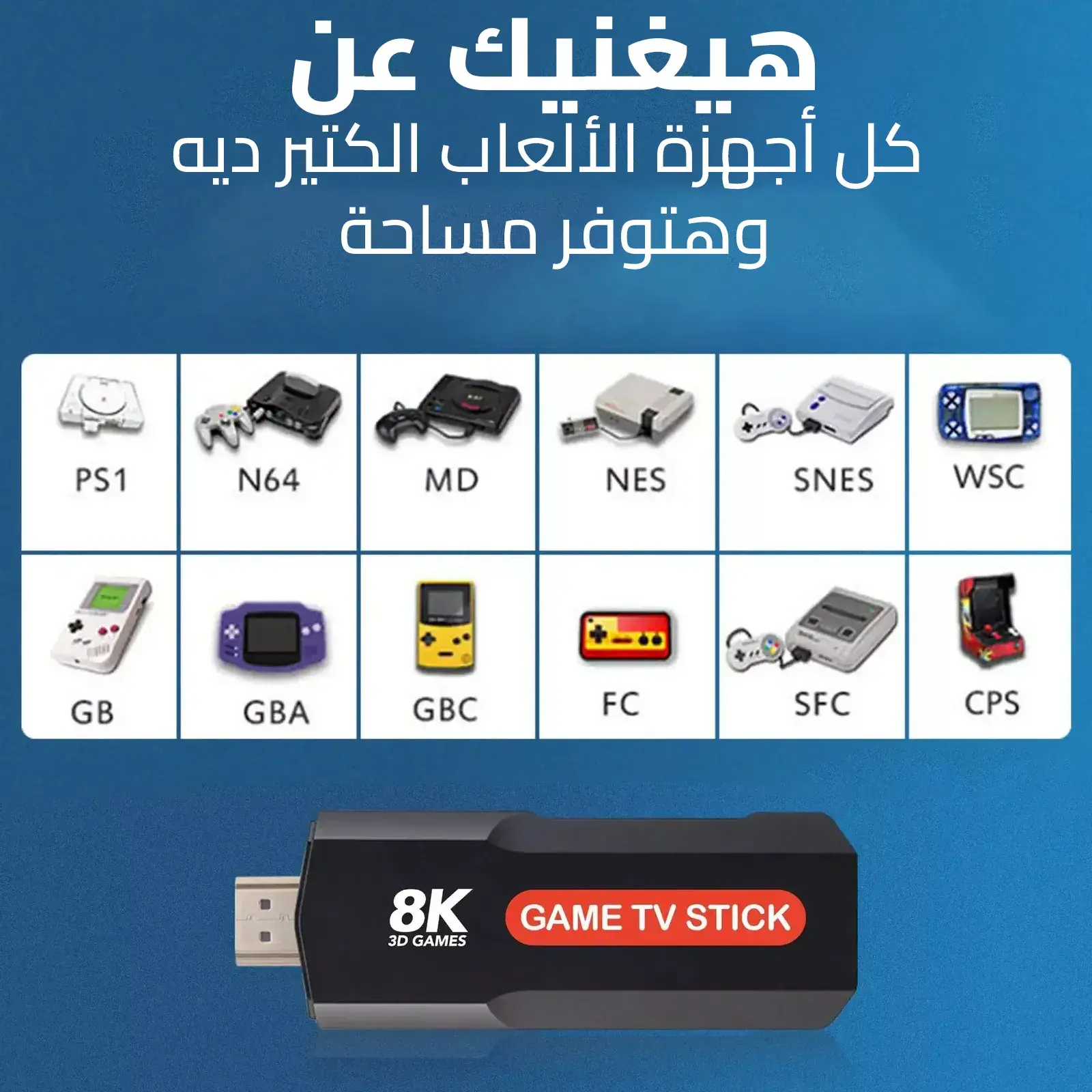 تطبيقات سمارت