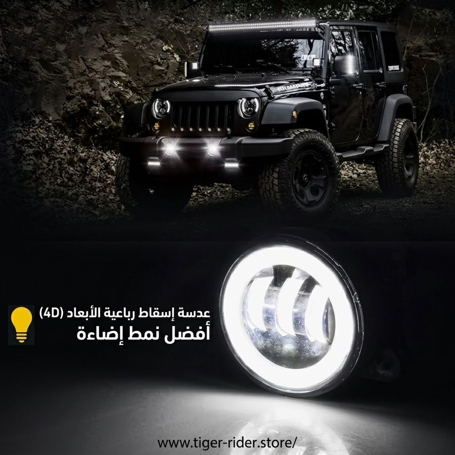 يصلح لاغلب السيارات
