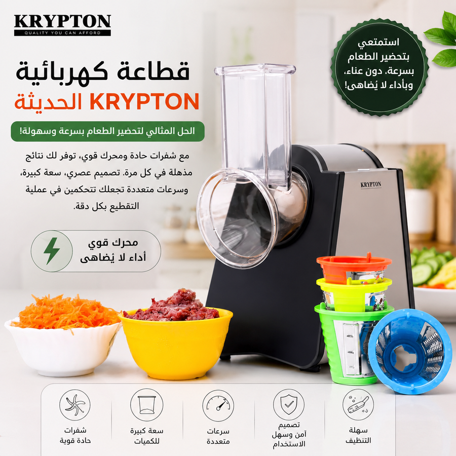 Krypton Slicer Hero