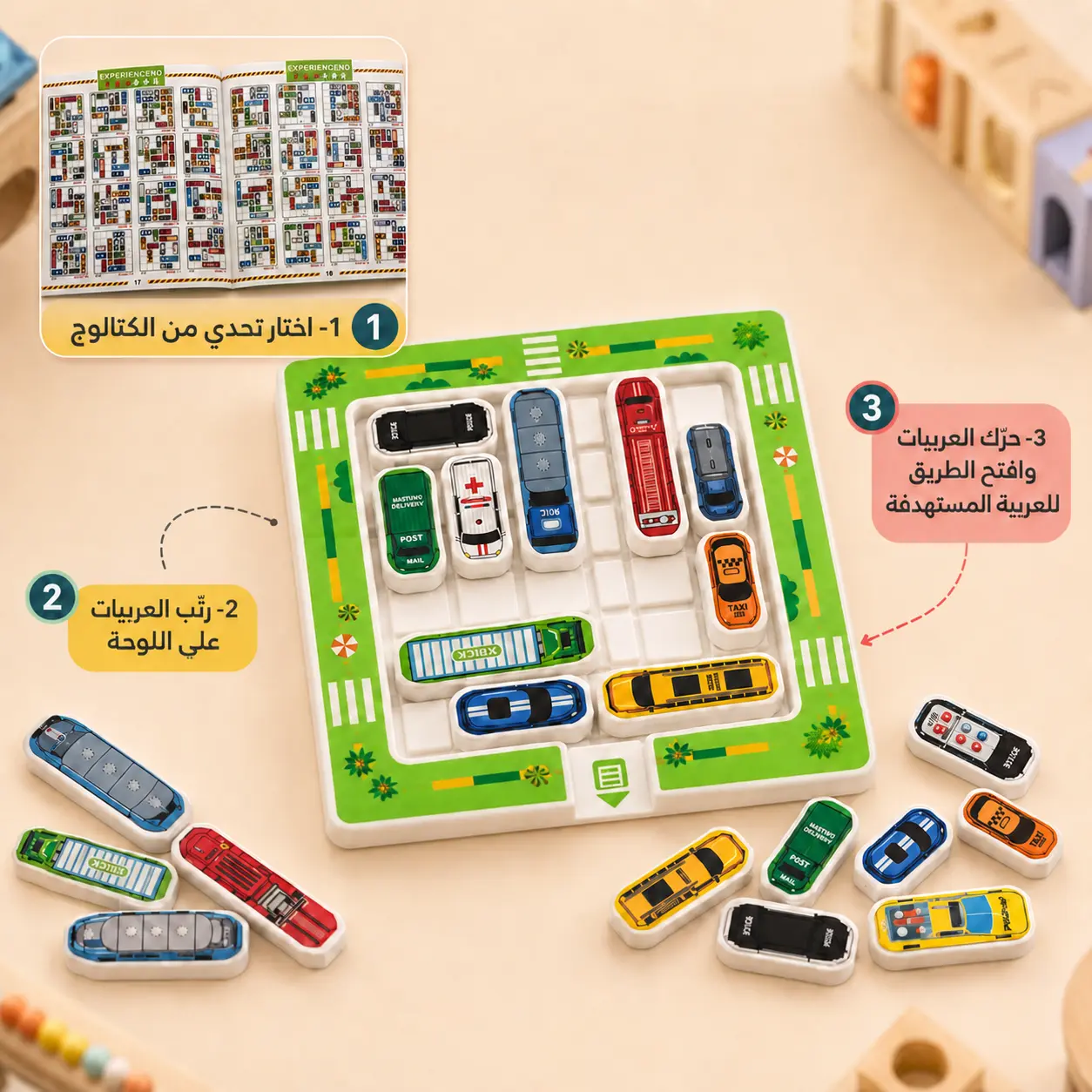 لغز زحمة العربيات 360 تحدي | Traffic Jam Puzzle