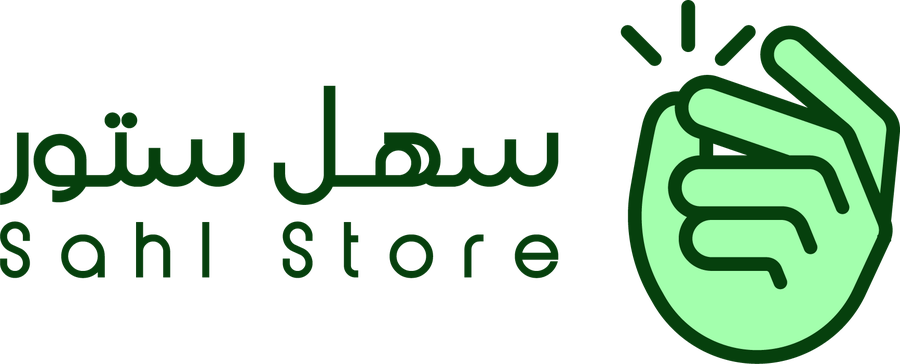 سهل ستور | متجرك الأول للتسوق أونلاين في اليمن