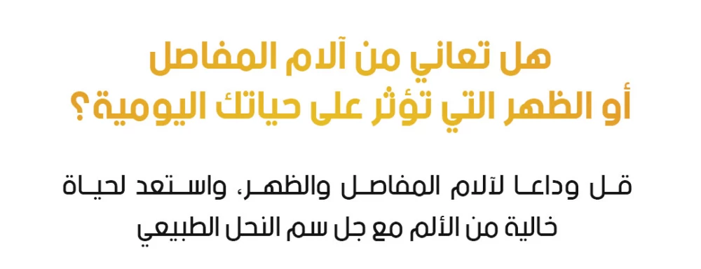 علاج العسل الطبيعي  تغذية وتقوية الجسم وعلاج الالتهابات trendupoman 