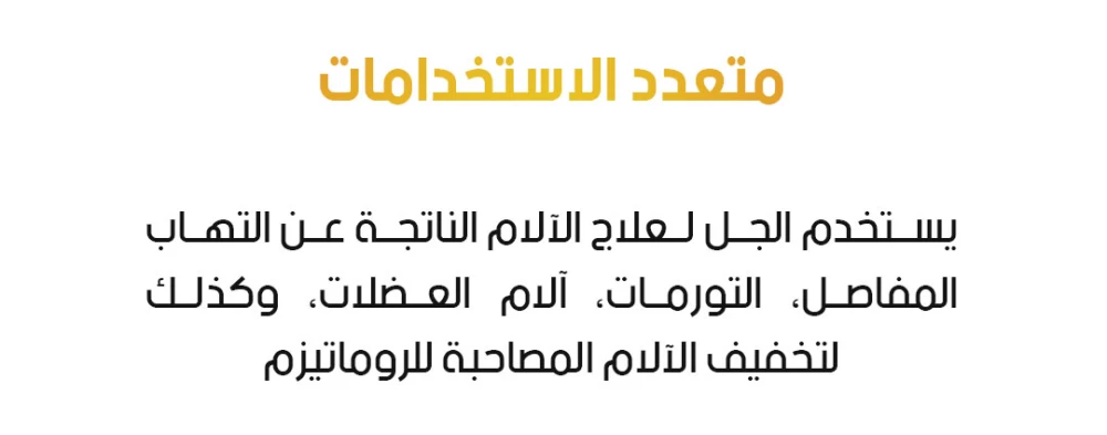 علاج العسل الطبيعي  تغذية وتقوية الجسم وعلاج الالتهابات trendupoman 