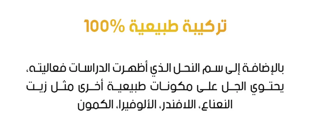 علاج العسل الطبيعي  تغذية وتقوية الجسم وعلاج الالتهابات trendupoman 
