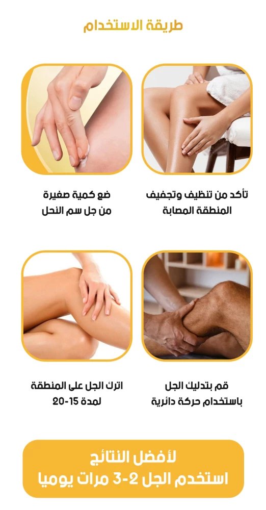 علاج العسل الطبيعي  تغذية وتقوية الجسم وعلاج الالتهابات trendupoman 