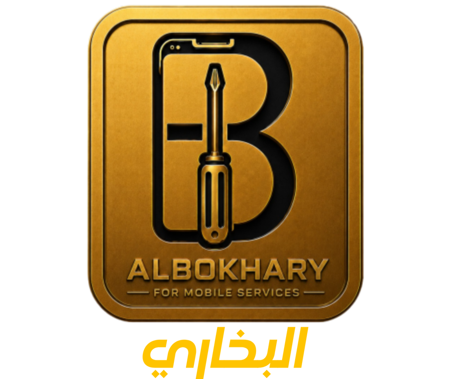 أحدث الهواتف والسماعات والساعات الذكية | ALBOKHARY