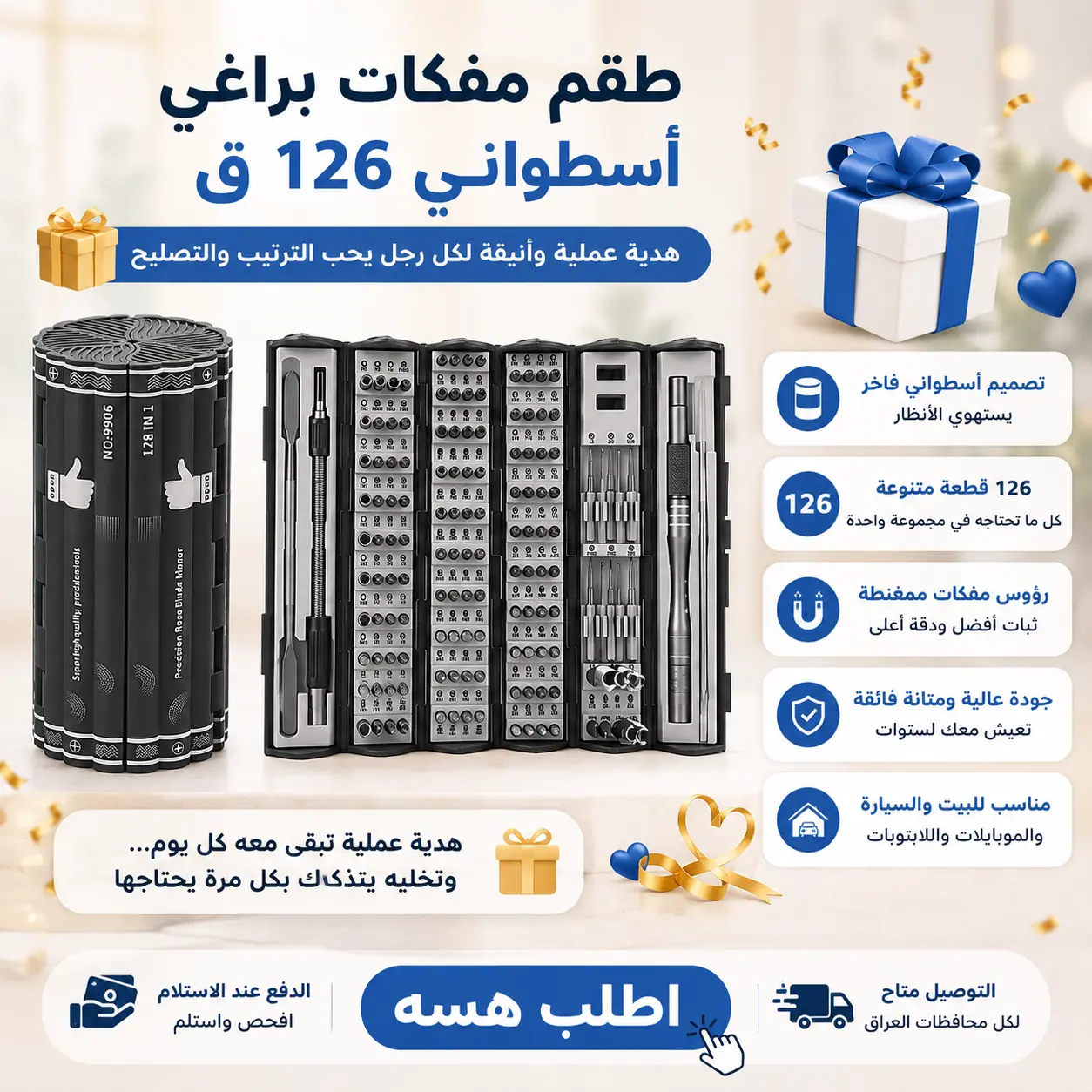 صورة المنتج 2