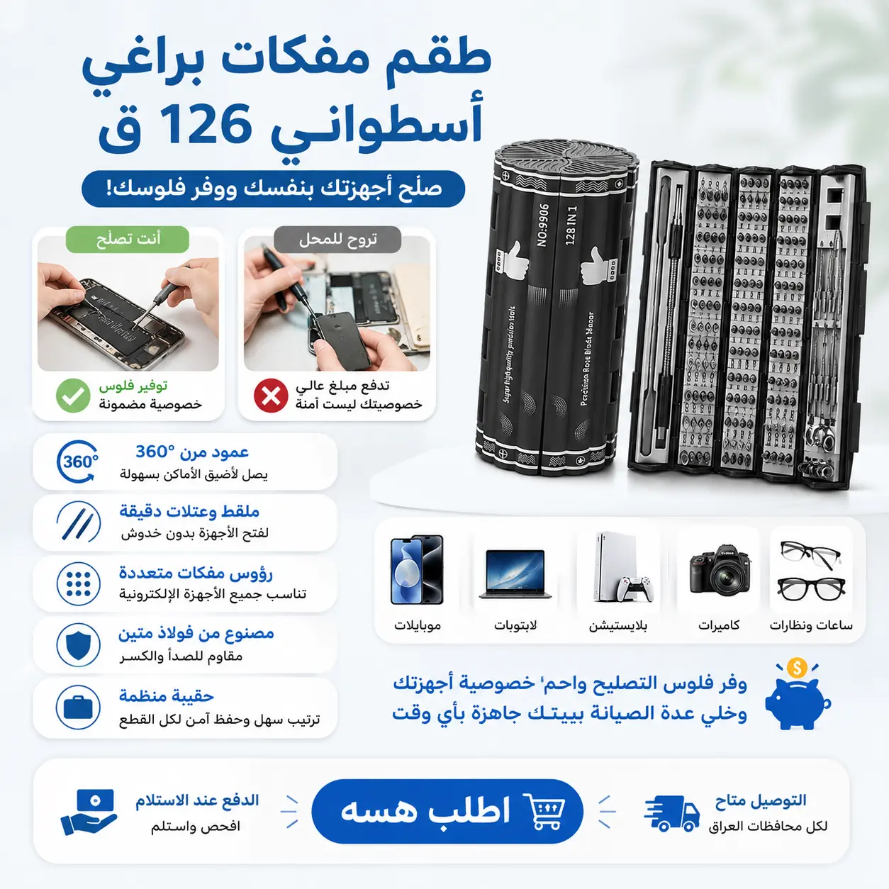 صورة المنتج 3