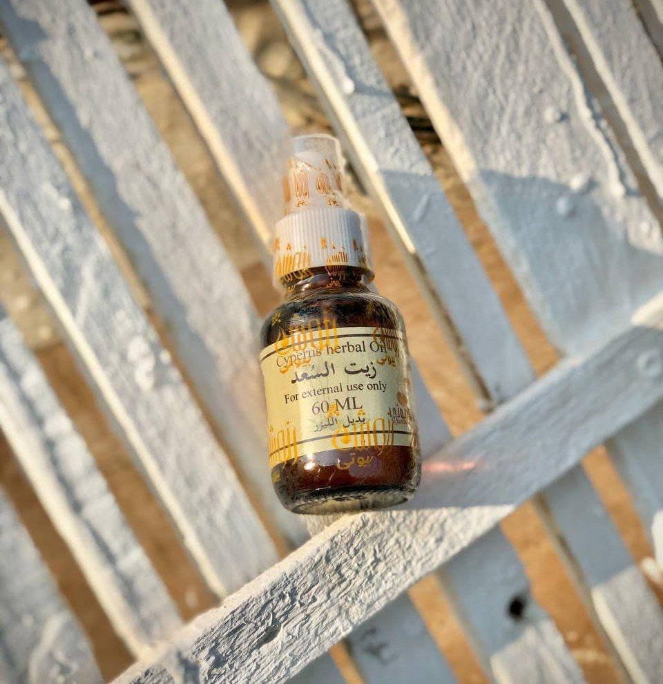 Al Saad Oil For Hair Remova